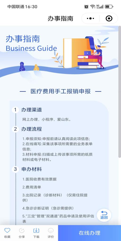 3da9263bd9232d51bbd17652245ee26