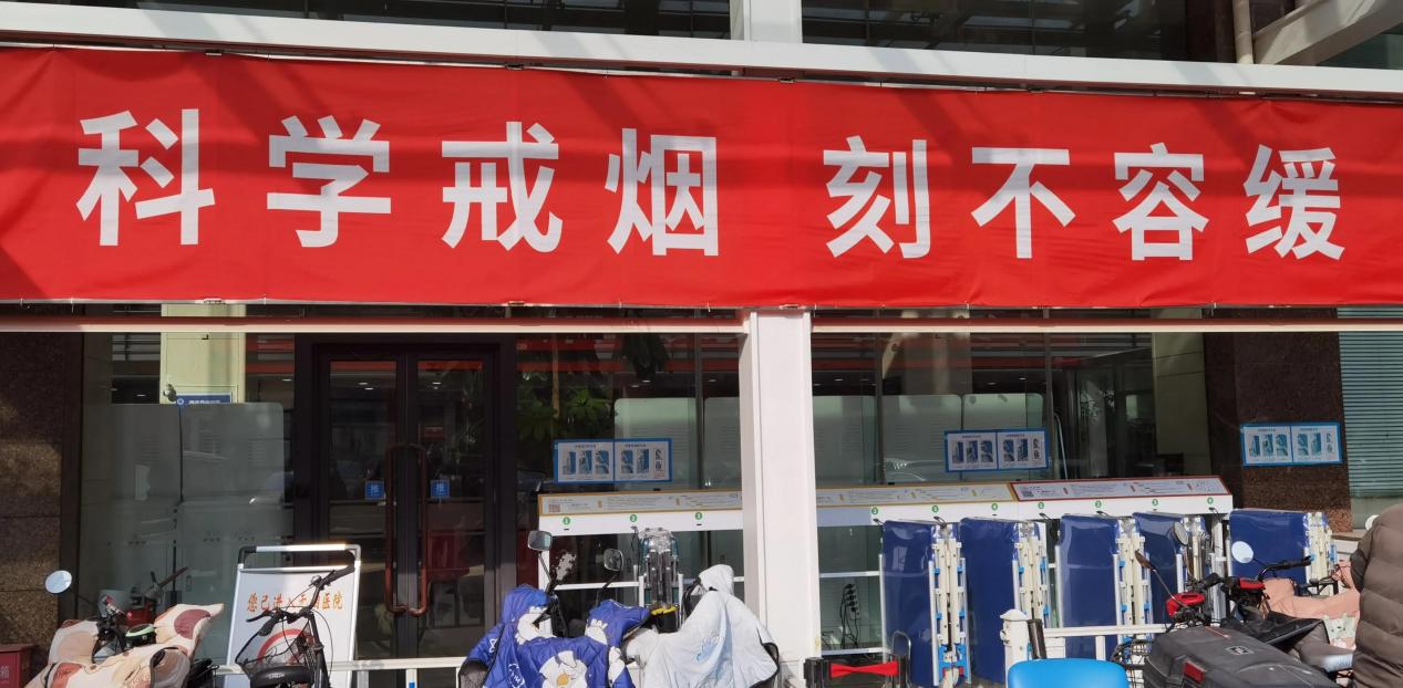 戒烟 77,2828524566&fm=3074&app=3074&f=JPEG